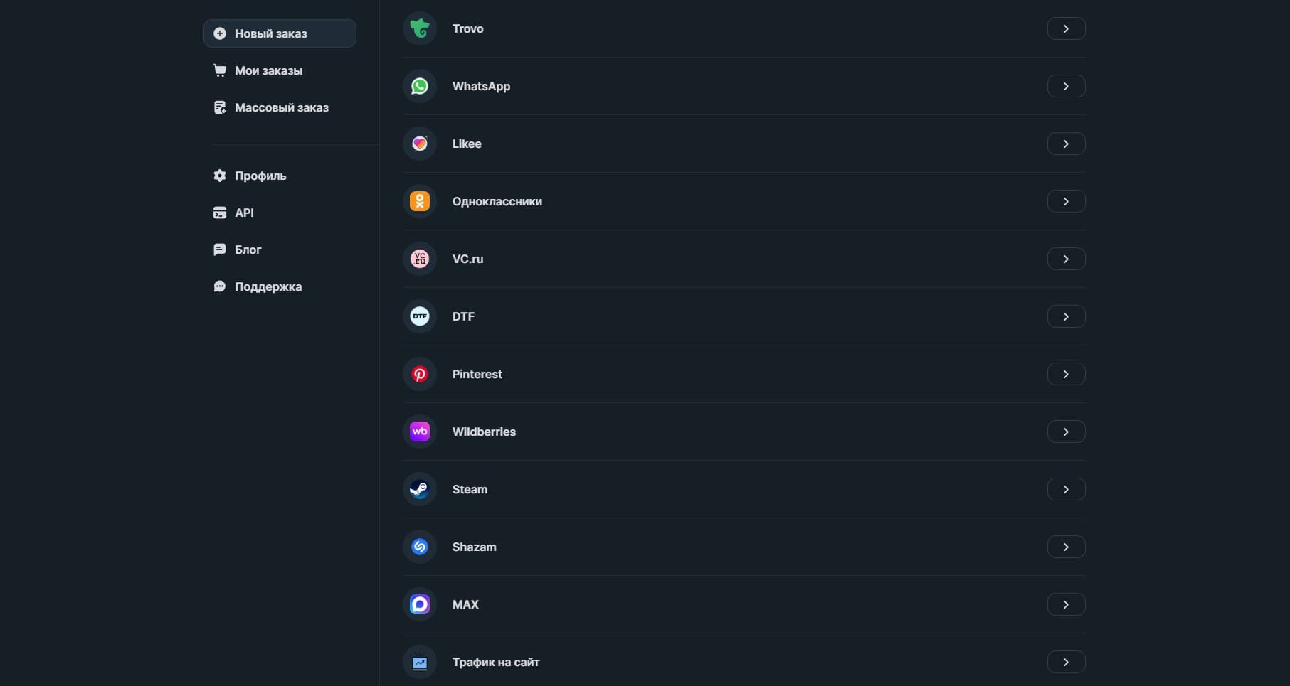 Услуги по продвижению на различных площадках, включая маркетплейсы от Twiboost